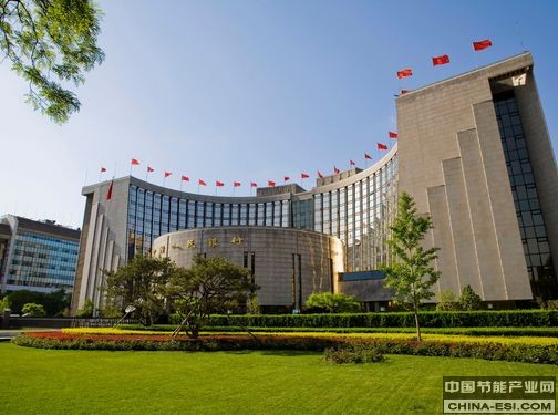 央行:大力发展绿色信贷 提升节能环保金融服务