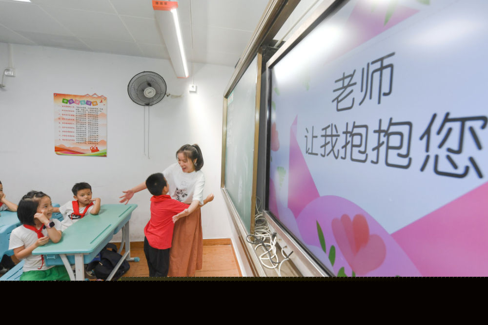 2020��9��9�գ��ڸ�������ɽСѧ�����꼶ѧ���ڡ���ʦ�����ұ���������������ӵ����ʦ���»������ ��Ϊΰ ��